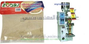 ماكينة تعبئة بودرات