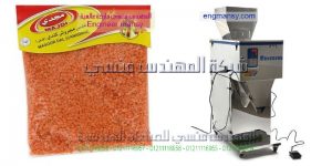 ماكينة تعبئة حبوب