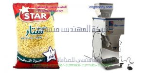 ماكينة تعبئة حبيبات نصف أتوماتيك التى نقدمها نحن شركة المهندس منسى