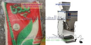 ماكينة تعبئة سكر تموين