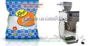 ماكينة تعبئة سكر تموين وحبوب من شركة المهندس منسي للتغليف الحديث