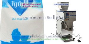 ماكينة تعبئة سكر على ورقة سلفان