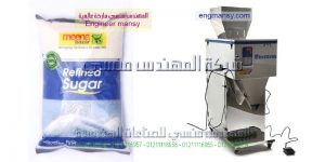 ماكينة تعبئة سكر كيس هاي نصف اتوماتيك