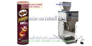 ماكينة تعبئة علب بطاطس من شركة المهندس منسي للتغليف الحديث