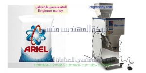 ماكينة تعبئة علب بودرات نصف اوتوماتيك