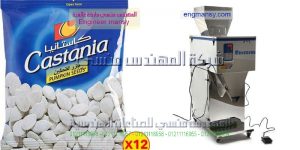 ماكينة تعبئة لب سوري جرامات من المهندس منسى