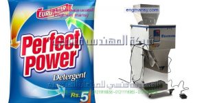 ماكينة تعبئة مسحوق غسيل من شركة المهندس منسي للتغليف الحديث