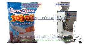 ماكينة تعبئة نصف اوتوماتيك من شركة المهندس منسى