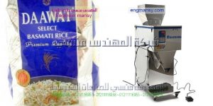 ماكينة تعبئة وتغليف ارز وسكر تموين