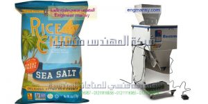 ماكينة تعبئة وتغليف الملح