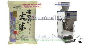 ماكينة تعبئة وتغليف بقوليات ارز وعدس وسكر من شركة المهندس منسى