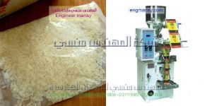 ماكينة تعبئة وتغليف سكر وبقوليات بنظام البوابات الحجمية