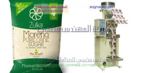 ماكينة تعبئة وتغليف سكر وبقوليات بنظام البوابات الحجمية