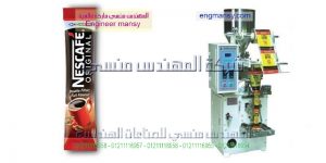 ماكينة تعبئة وتغليف قهوة نسكافيه سريعة التحضير