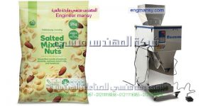 ماكينة تعبئة وتغليف كل انواع الحبوب والسناك والكاراتية والمكسرات في اكياس