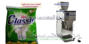 ماكينة تعبئة وتغليف مسحوق الغسيل