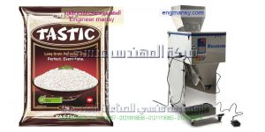 ماكينة تعبئة وتغليف نصف اوتوماتيك