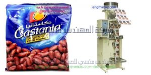 ماكينة تعبة الفول السوداني ام توباك