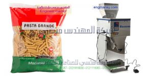 ماكينه تعبئة حبوب نصف اوتوماتيك