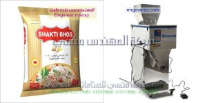 ماكينه تعبئة حبوب نصف اوتوماتيك من شركة المهندس منسي للتغليف الحديث