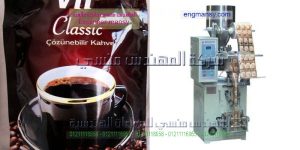 ماكينه تعبئه الشاى والكابتشينو والشوفان فى اكياس