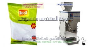 ماكينه تعبئه وتغليف السكر فى اكياس صغير