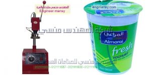 مكبس حرارى