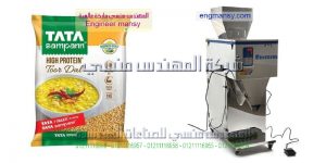مكنة تعبئة الارز والسكر وكل نواع الحبوب