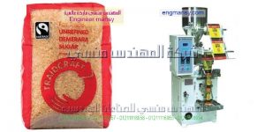 مكنة تعبئة البقوليات والسكر والرز تعبئة الشاي