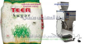 مكنة تعبئة البقوليات والسكر والرز تعبئة الشاي