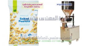 مكنة تعبئة بزورات وفول سوداني