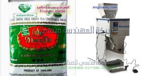 مكنة تعبئة سكر وارز وبقوليات