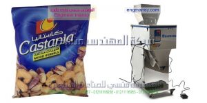 مكنة تعبئة وتغليف الحبوب