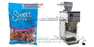 مكنة تعبئة وتغليف الحبوب الارز السكاكر المكسرات