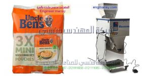 مكنة تعبئة وتغليف الرز الحبوب البقوليات المكسرات