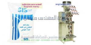 مكنه تعبئه سكر ورز وبقوليات ومكسرات