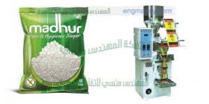آلة التعبئة الحجمية لتعبئة الأرز و السكر و العدس صناعة بمواصفات اوربيه