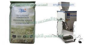 آلة تعبئة البذور بذر حب شمس ماركة ام تو باك