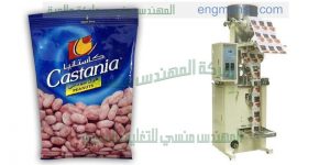 آلة تعبئة الشيبس و التسالي نظام حجمي لدى شركة ام تو باك