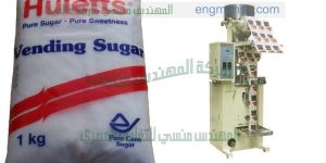 آلة تعبئة جميع أنواع الحبوب والسكر