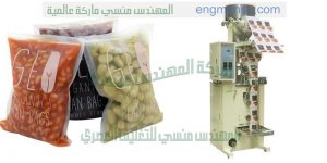 آلة تعبئة جميع أنواع الحبوب والسكر صناعة بالمواصفات الاروبيه
