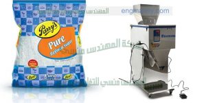 آلة تعبئة رز وسكر وبقوليات