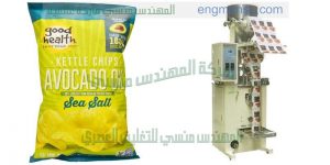 آلة تعبئة شيبسي سناكس بوشار