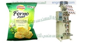 آلة تعبئة شيبسي سناكس بوشار لدى شركة ام تو باك