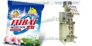 آلة تعبئة مسحوق الغسيل في أكياس ذات لحام خلفي سنتر سيلنج