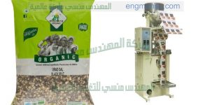 آلة تعبئة ميكانيكية لتعبئة الحبوب