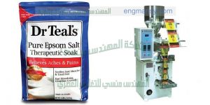آلة تعبئة و تغليف الملح