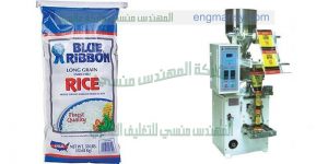 آلة تعبئة وتغليف حجمية لتعبئة البزر لدى شركة ام تو باك