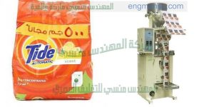 آلة تعبئة وتغليف حجمية للمنظفات بالنظام الحجمي