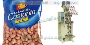 افضل ماكينات تعبئة اكياس مكسرات جرامات من شركة ام تو باك